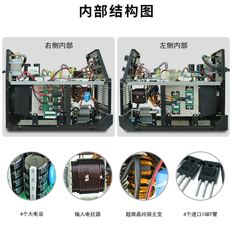 电焊机内部构造图图片